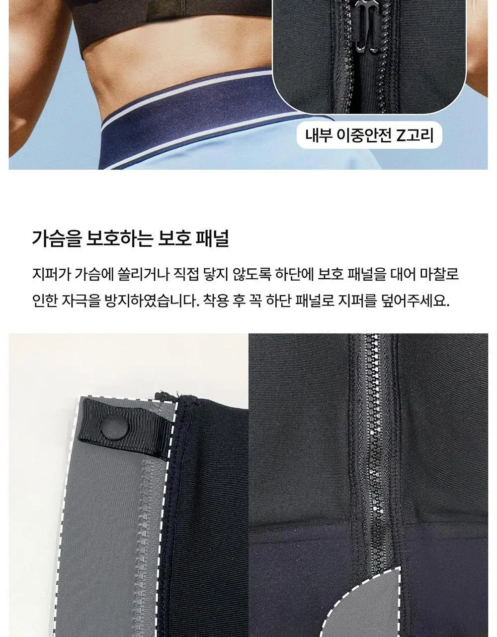 [컴포트랩] 하이서포트 스퀘어 집업 스포츠브라 4colors / 10size 상세페이지 14